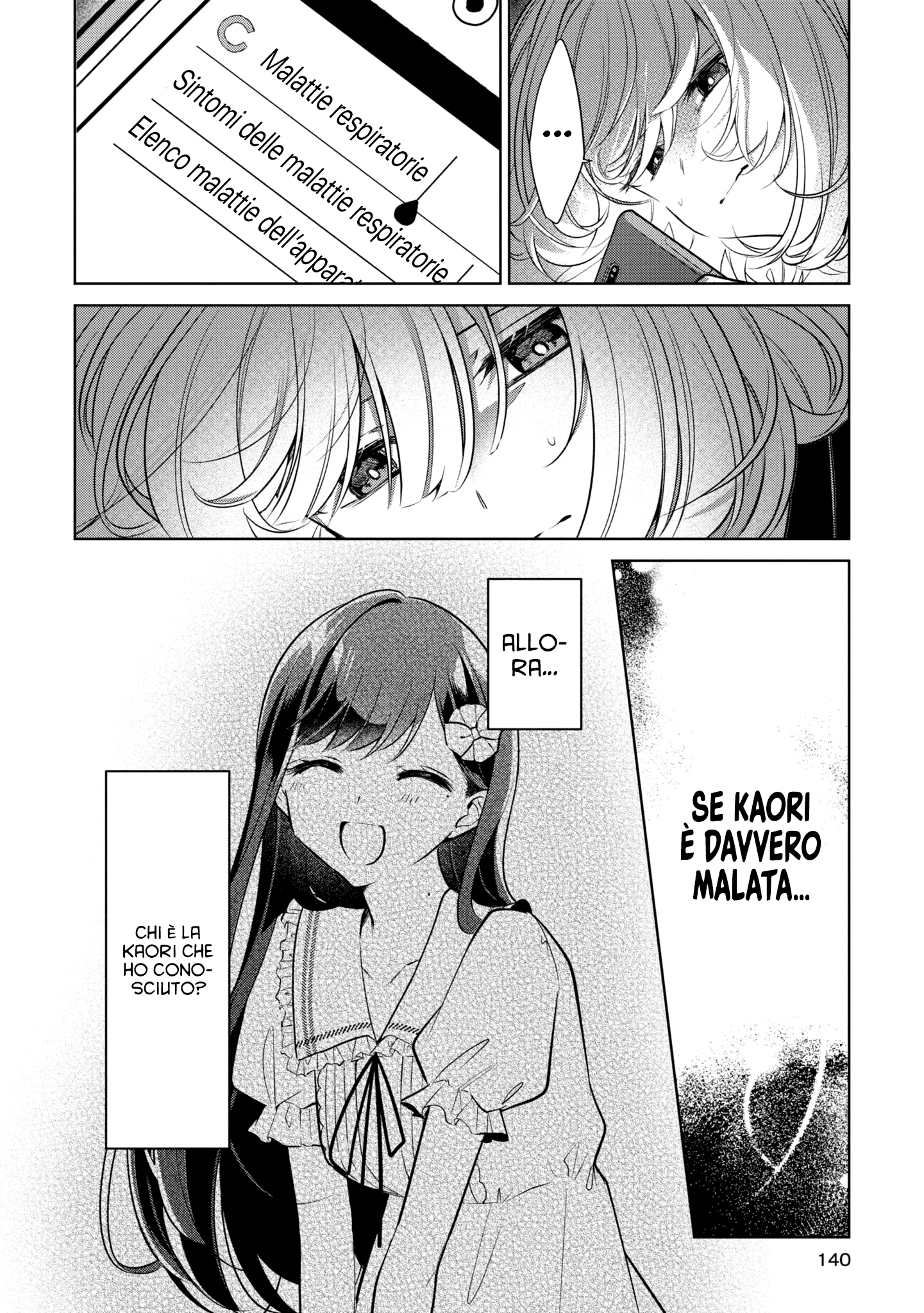 Read The Summer You Were There Manga Online