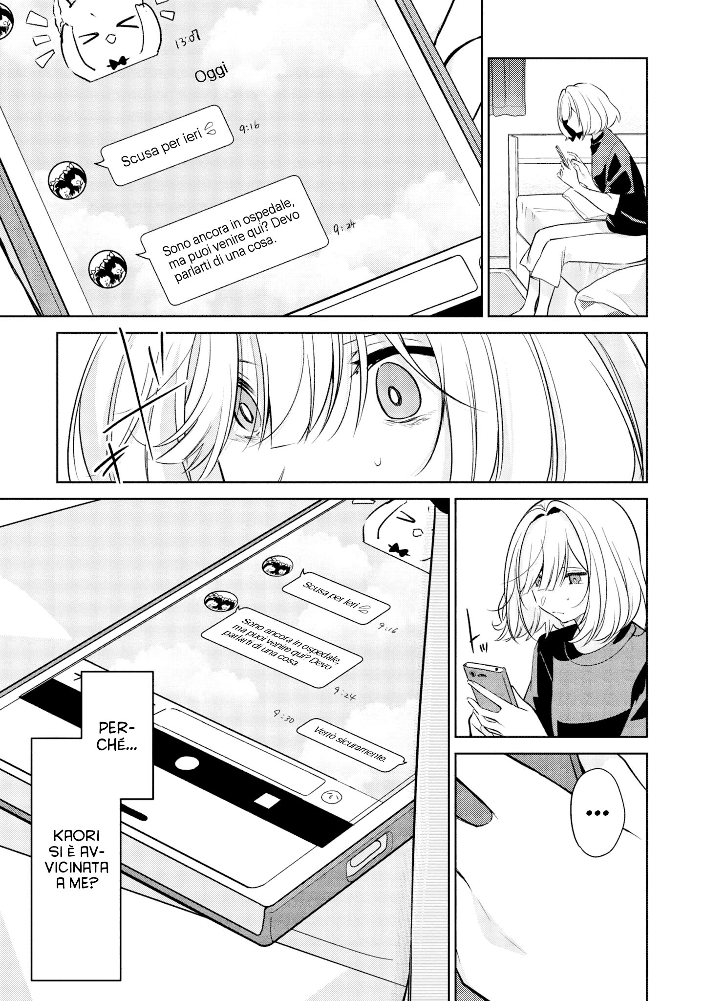 Read The Summer You Were There Manga Online