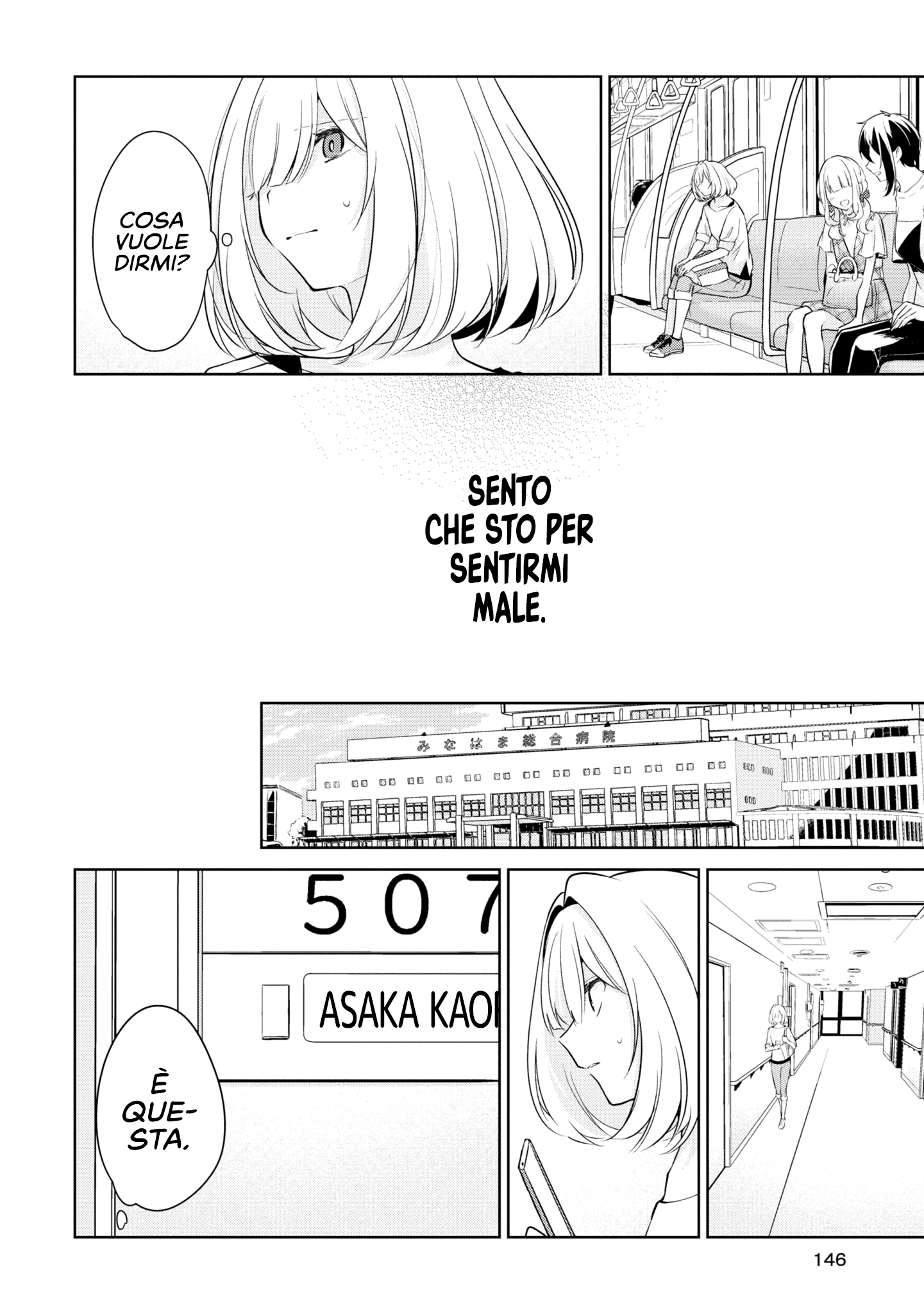 Read The Summer You Were There Manga Online