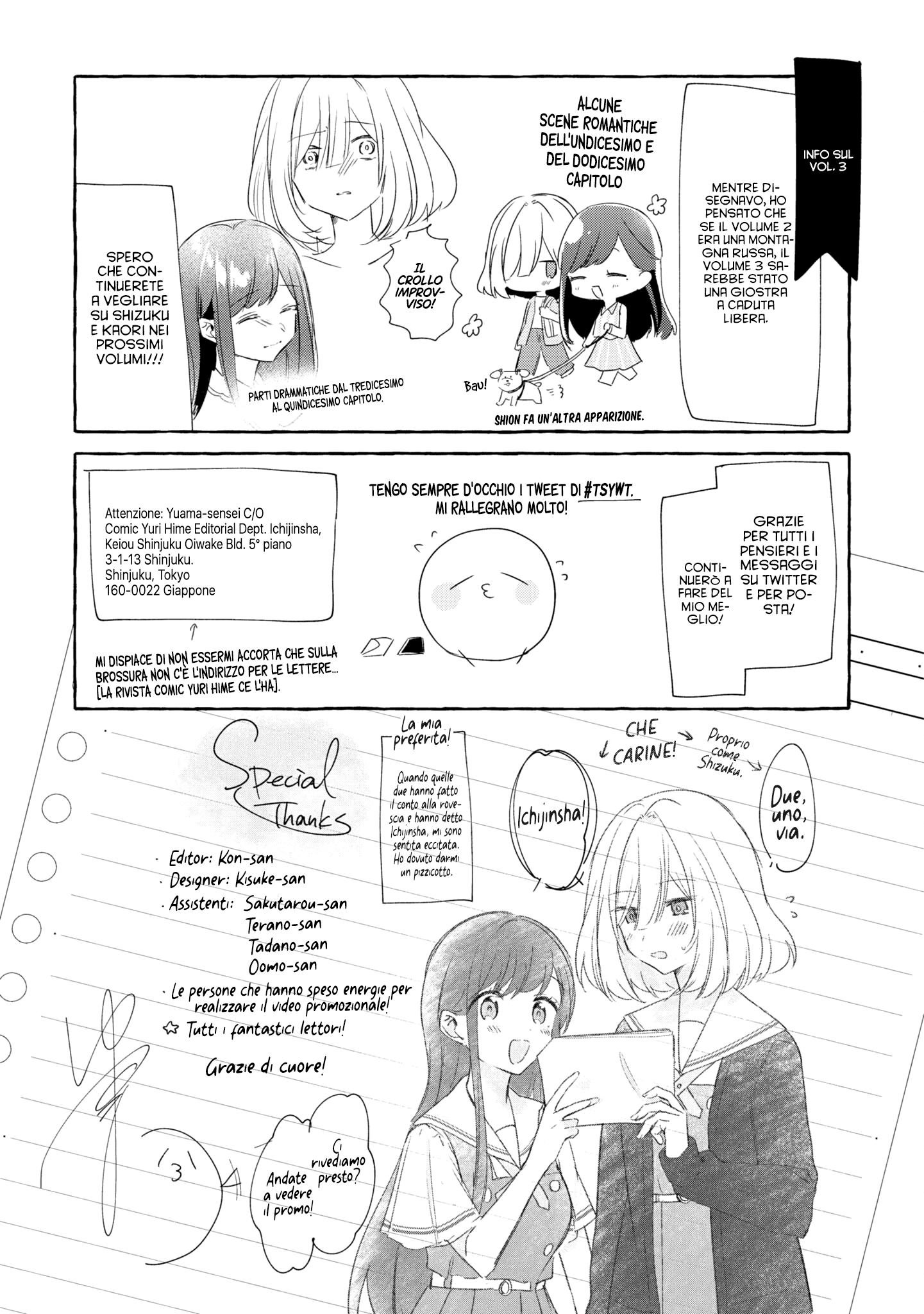 Read The Summer You Were There Manga Online