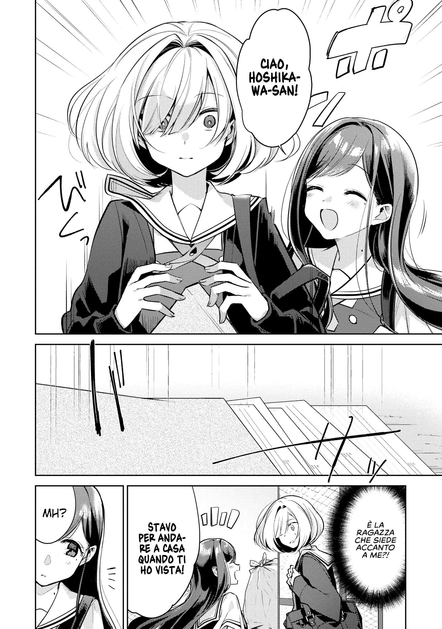 Read The Summer You Were There Manga Online