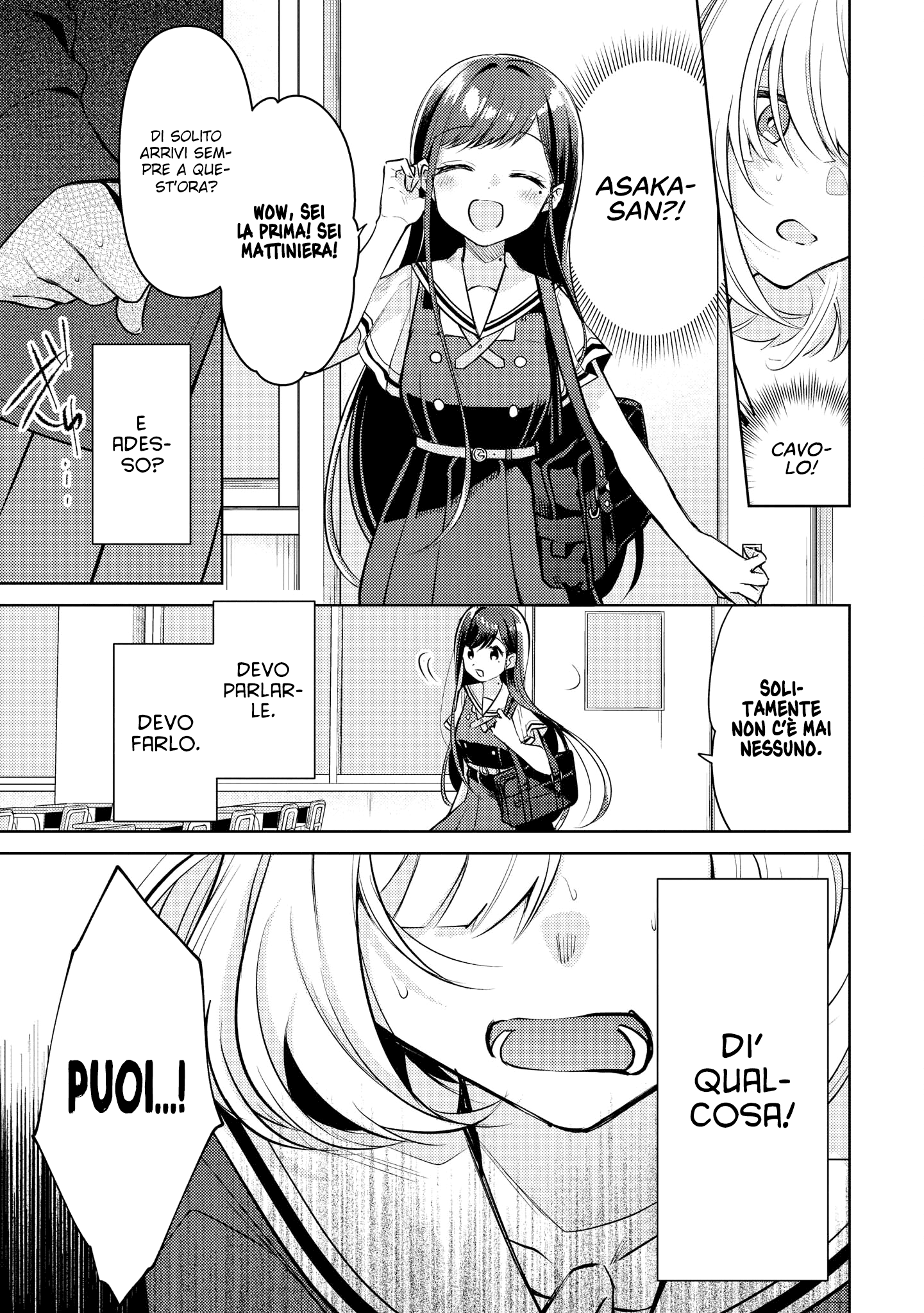 Read The Summer You Were There Manga Online