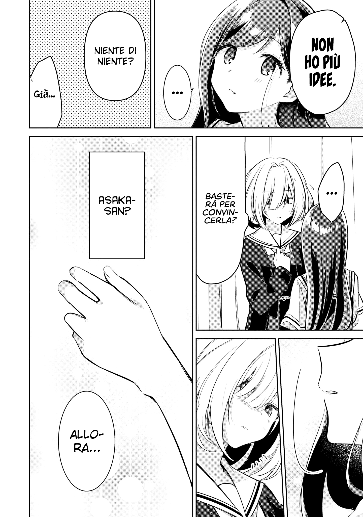 Read The Summer You Were There Manga Online