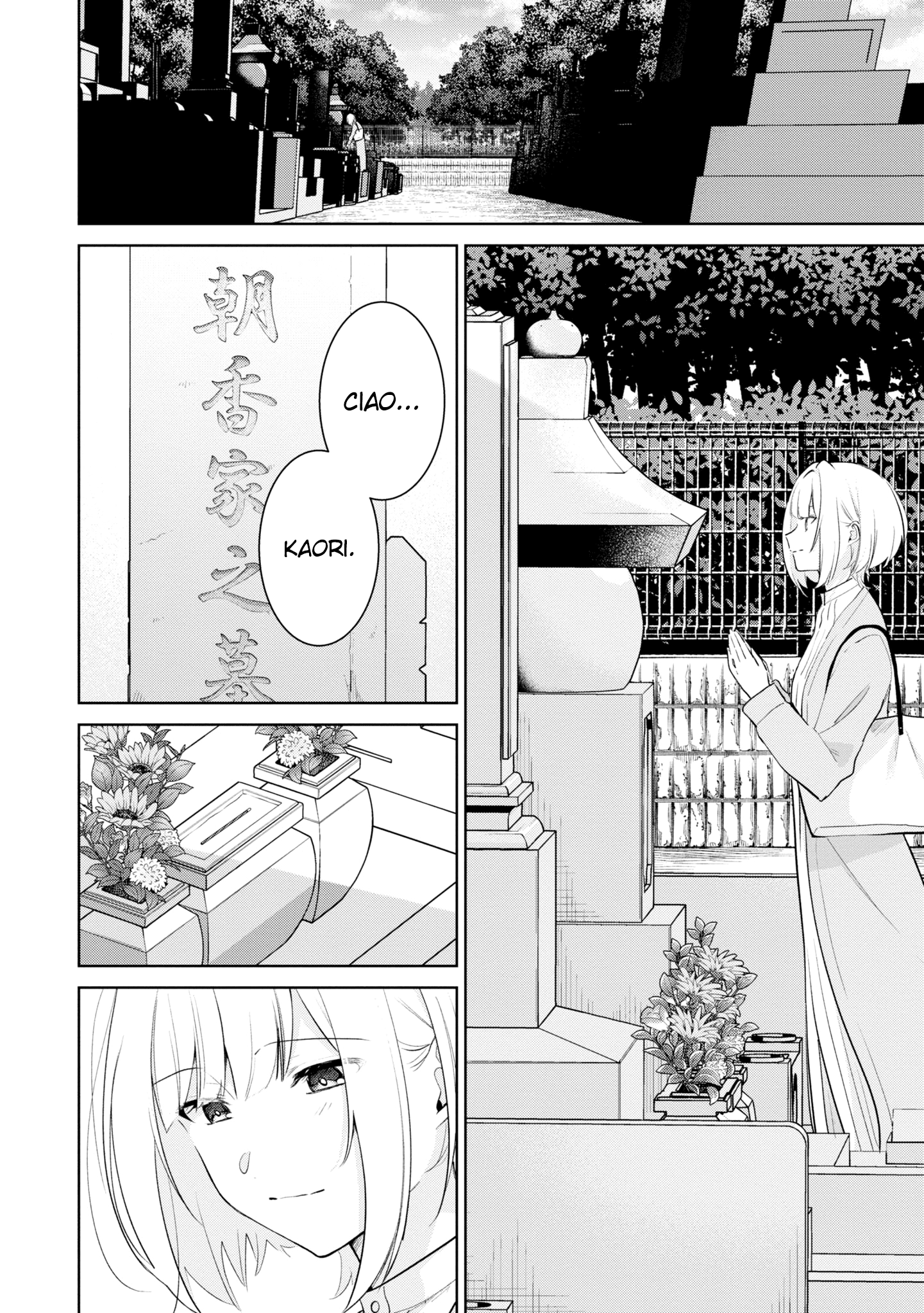 Read The Summer You Were There Manga Online