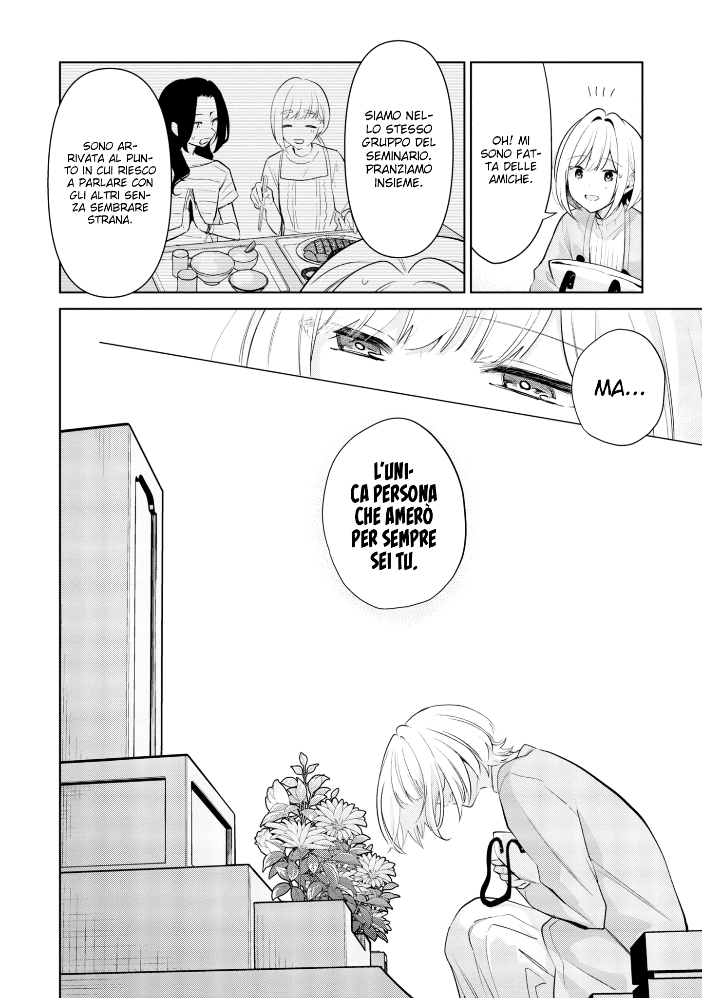 Read The Summer You Were There Manga Online