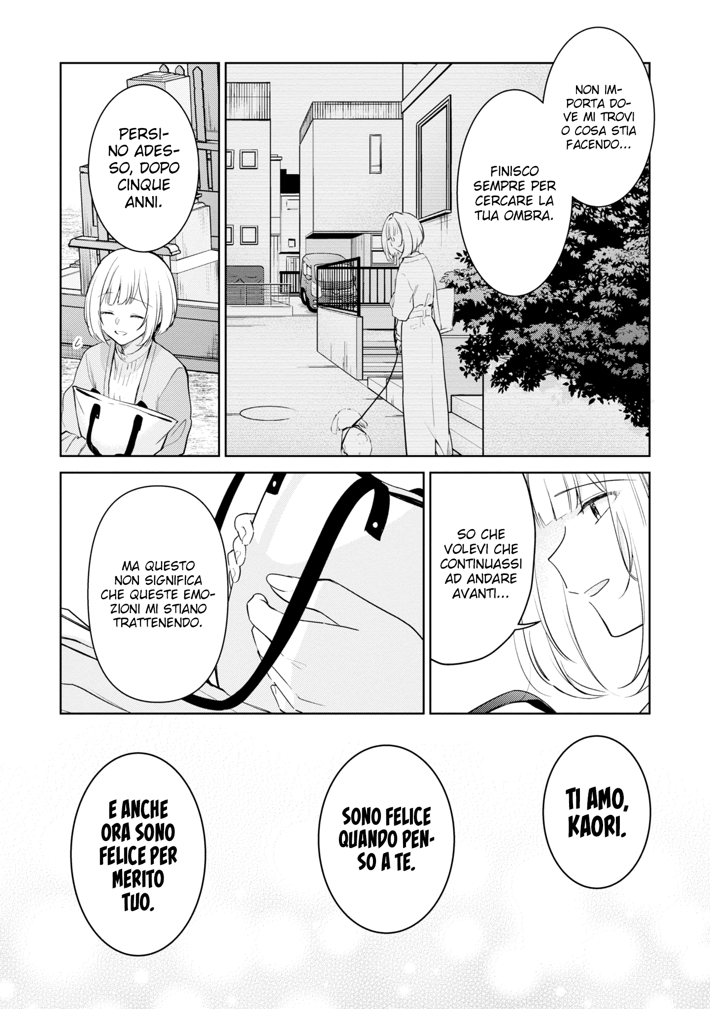 Read The Summer You Were There Manga Online