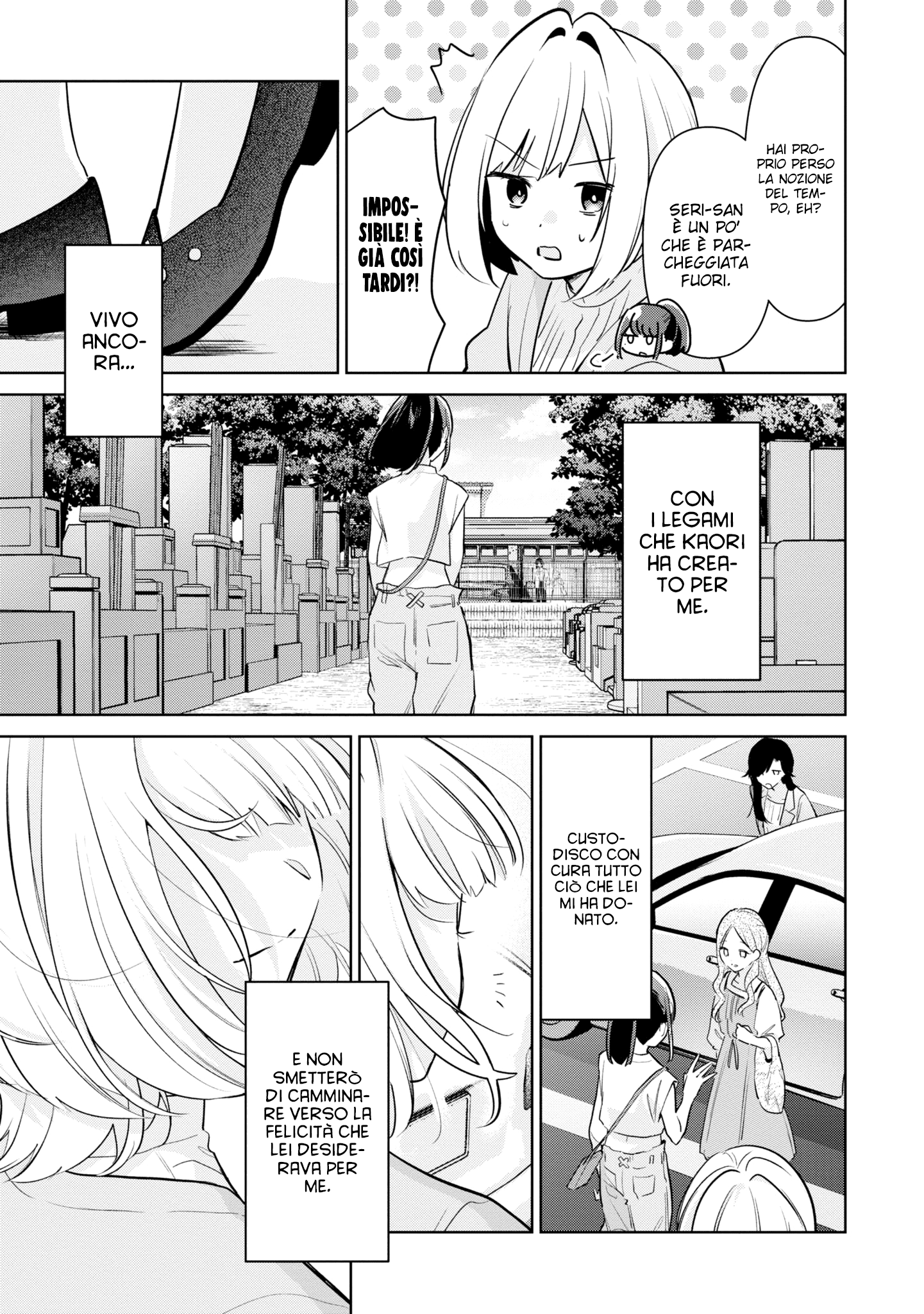 Read The Summer You Were There Manga Online