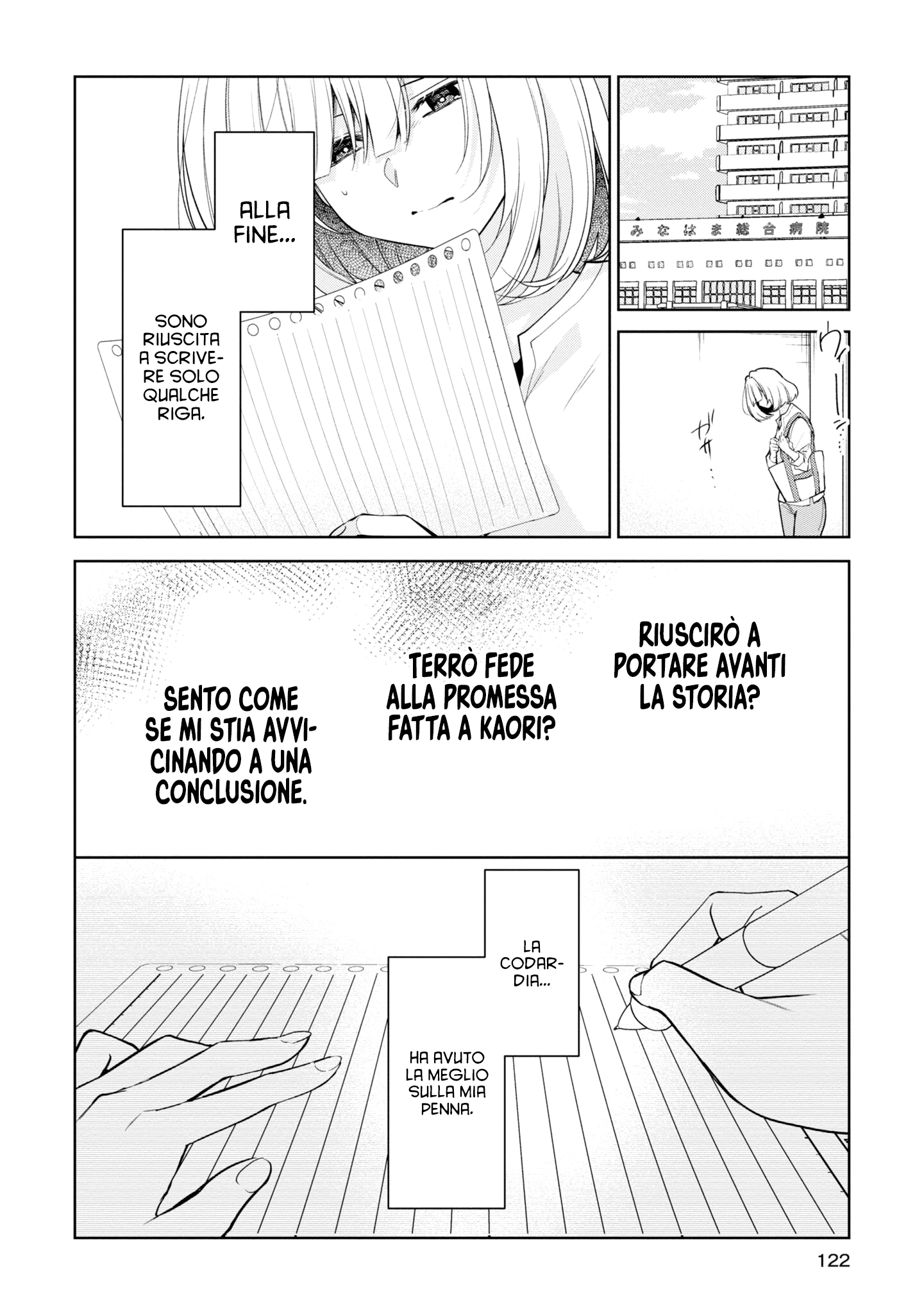 Read The Summer You Were There Manga Online