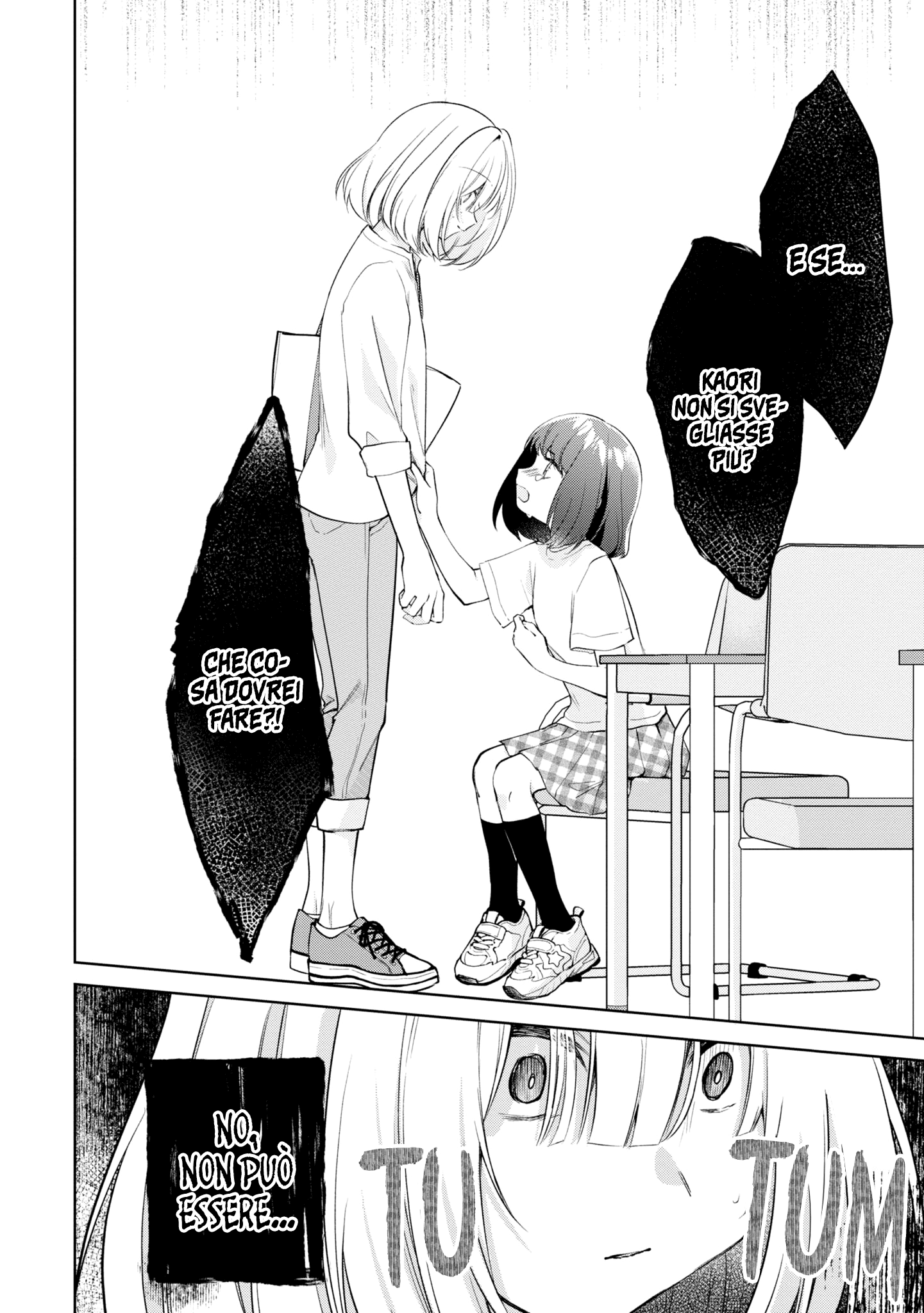 Read The Summer You Were There Manga Online