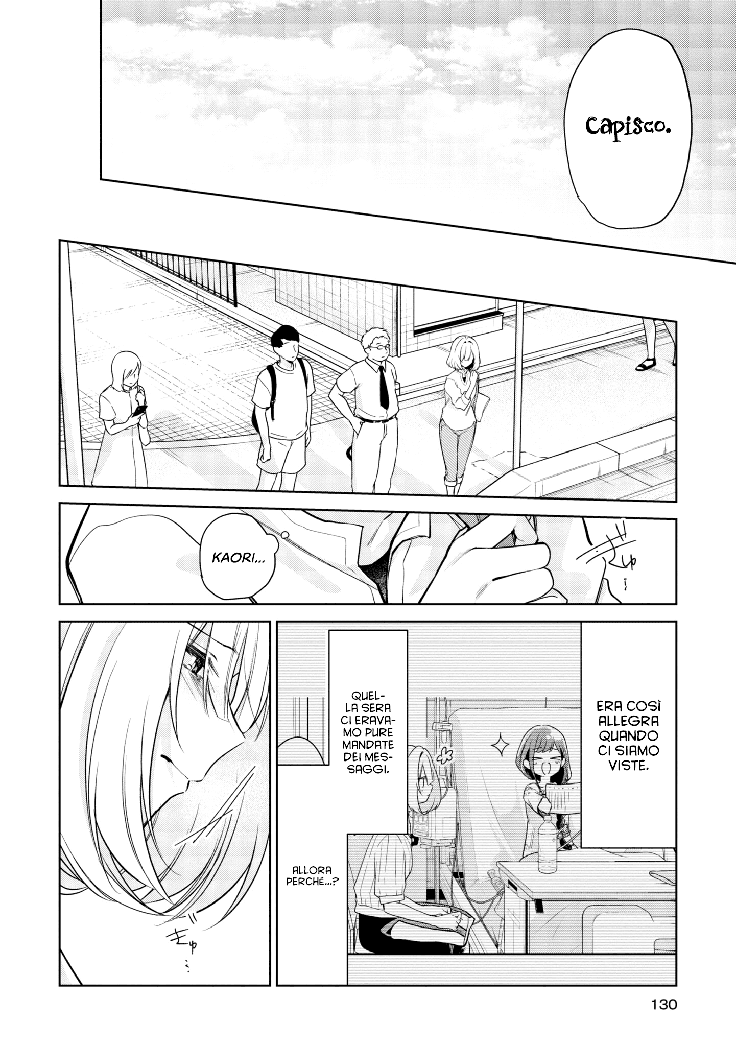 Read The Summer You Were There Manga Online