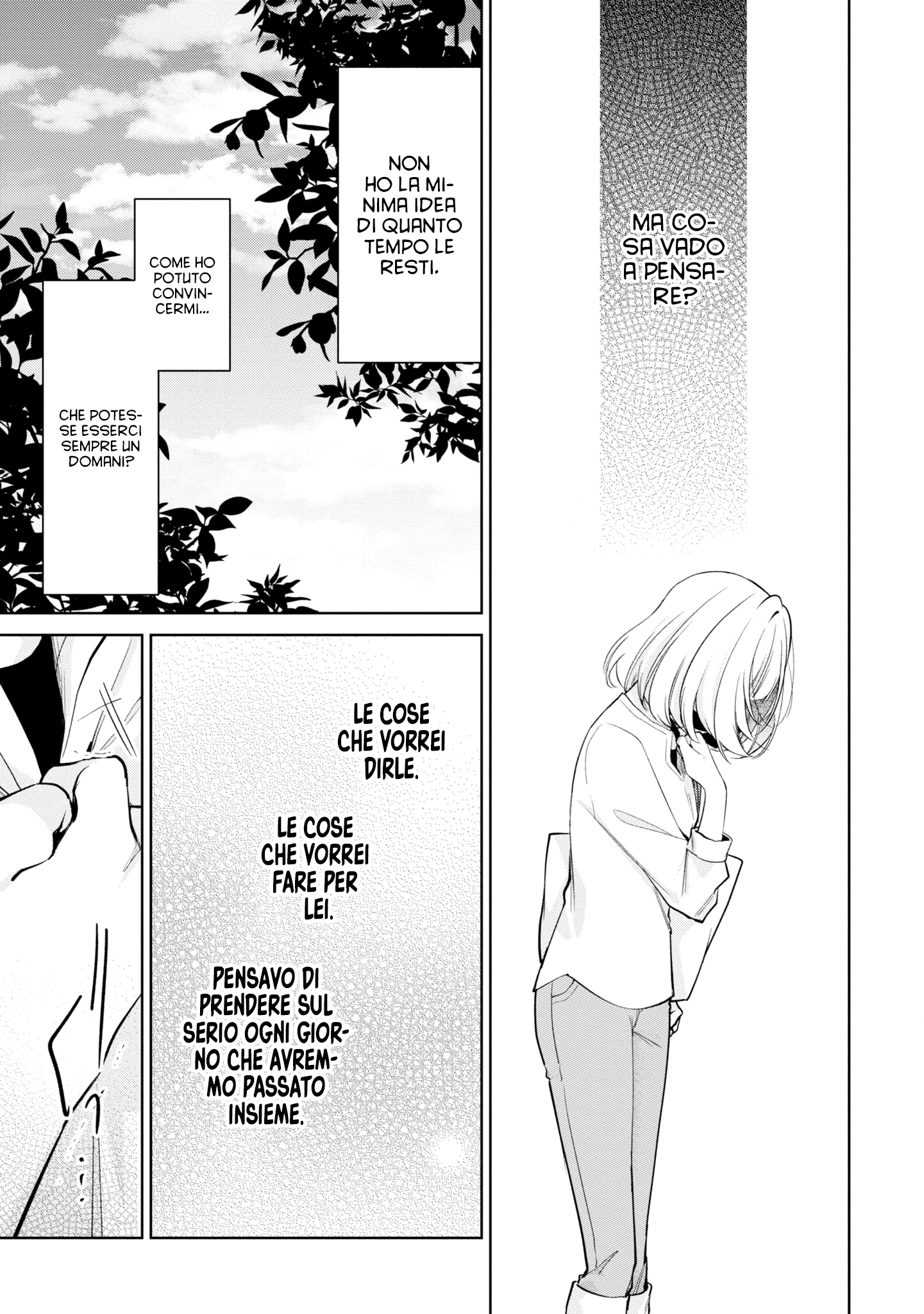 Read The Summer You Were There Manga Online