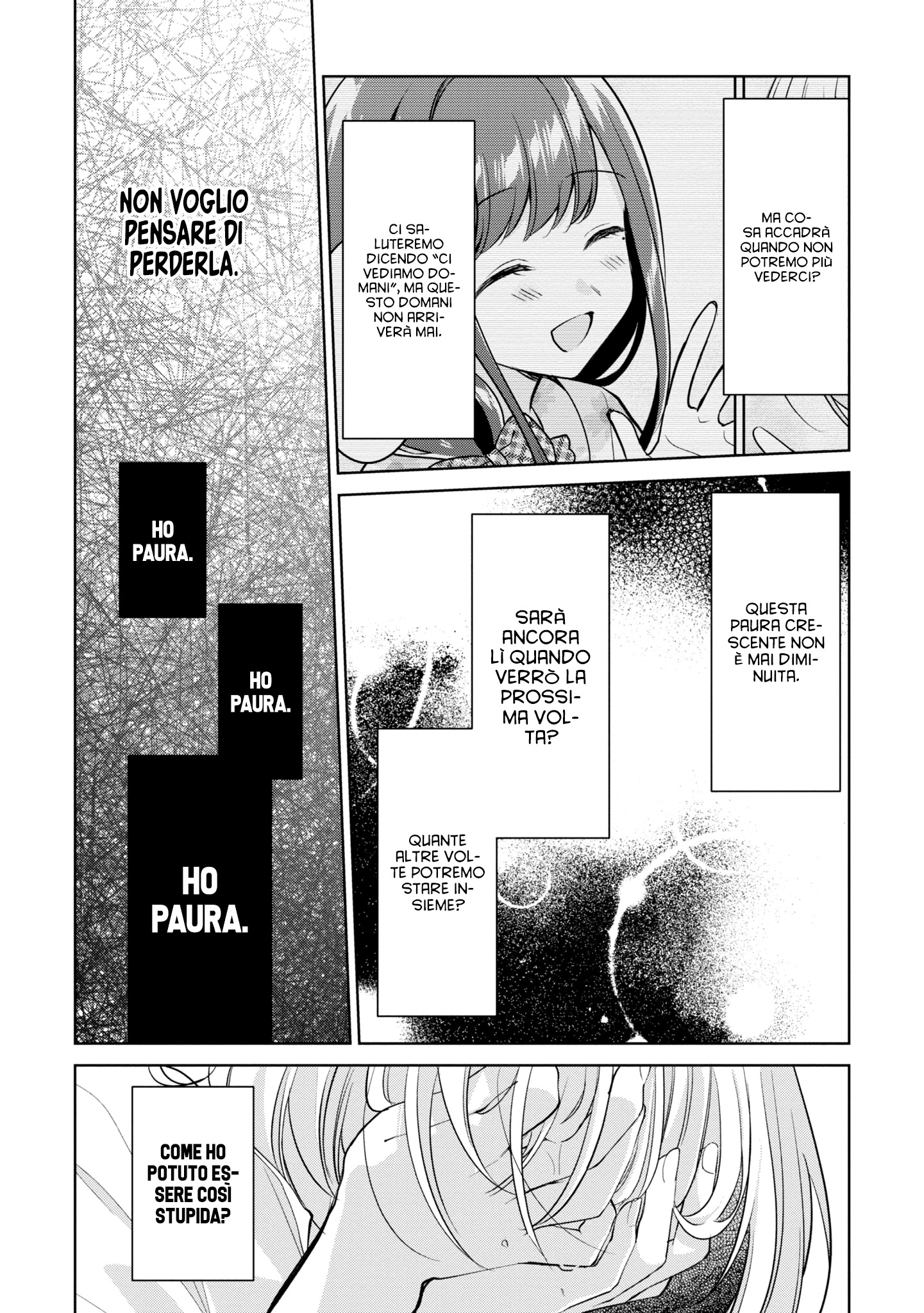 Read The Summer You Were There Manga Online