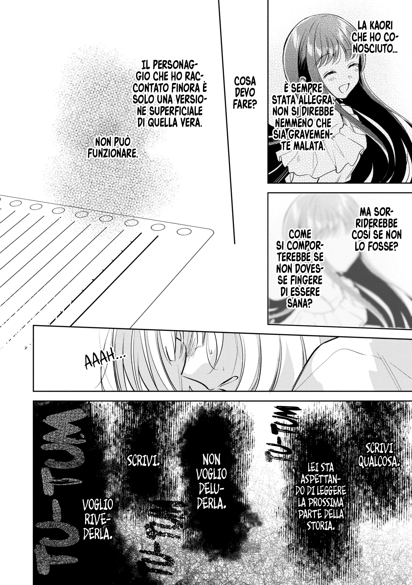Read The Summer You Were There Manga Online