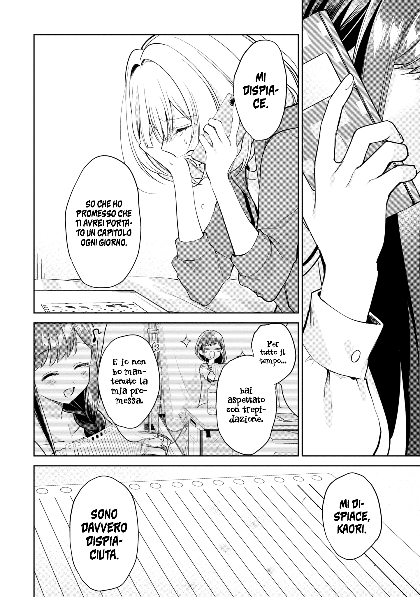 Read The Summer You Were There Manga Online