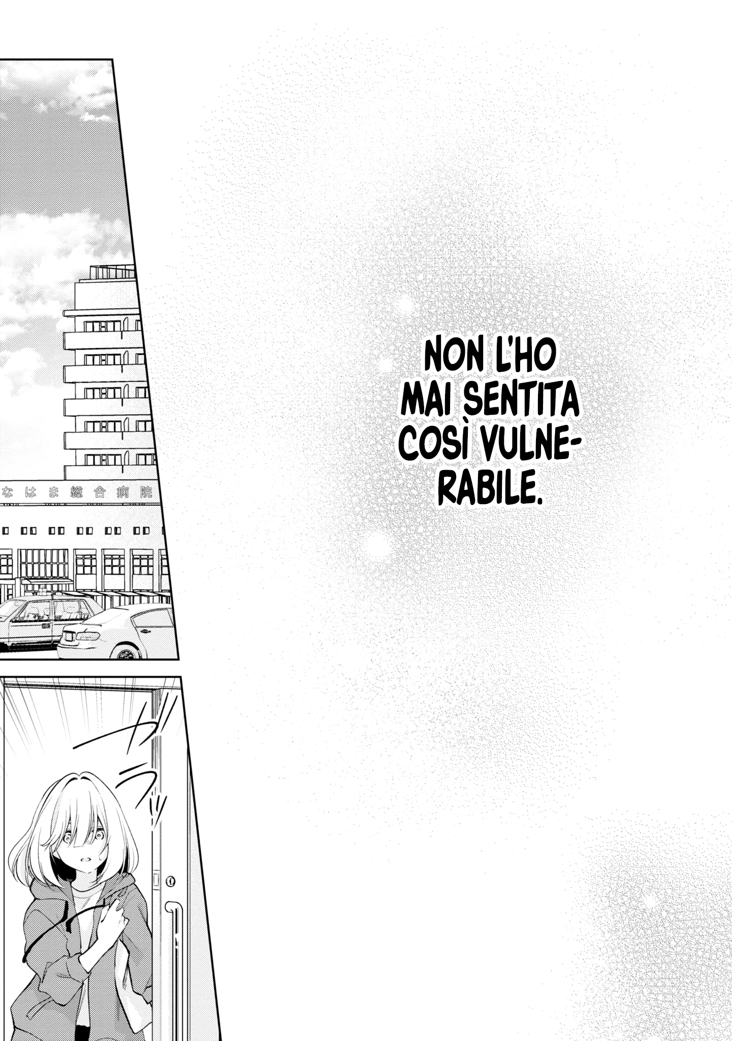 Read The Summer You Were There Manga Online