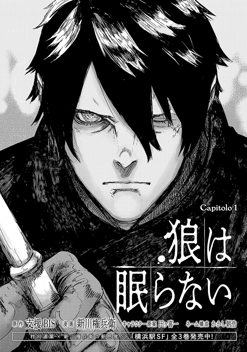 Read The Wolf Won't Sleep Manga Online