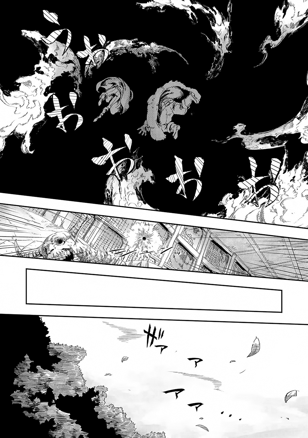 Read The Wolf Won't Sleep Manga Online