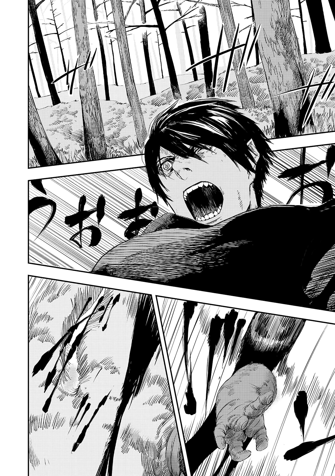 Read The Wolf Won't Sleep Manga Online