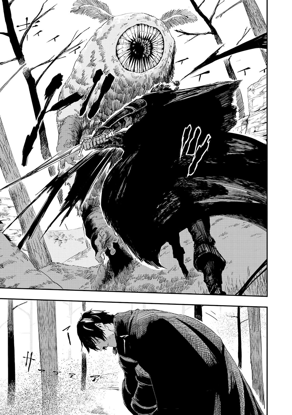 Read The Wolf Won't Sleep Manga Online