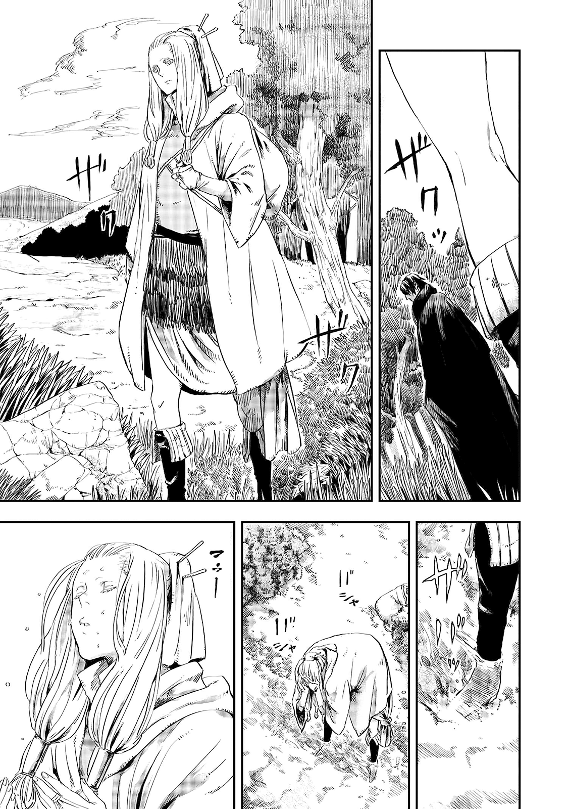 Read The Wolf Won't Sleep Manga Online