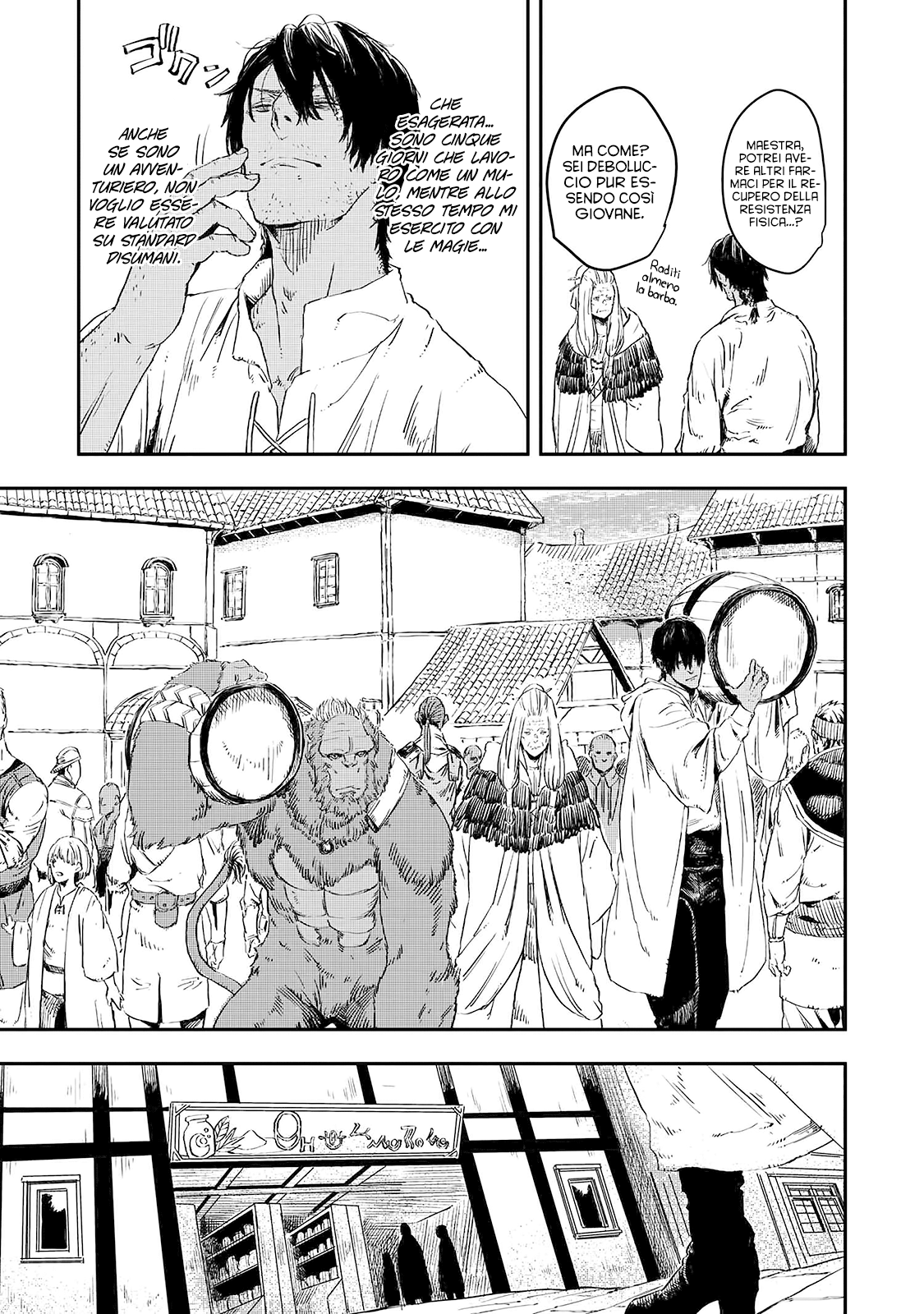 Read The Wolf Won't Sleep Manga Online