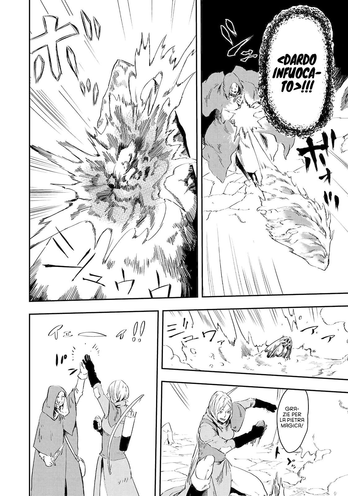 Read The Wolf Won't Sleep Manga Online