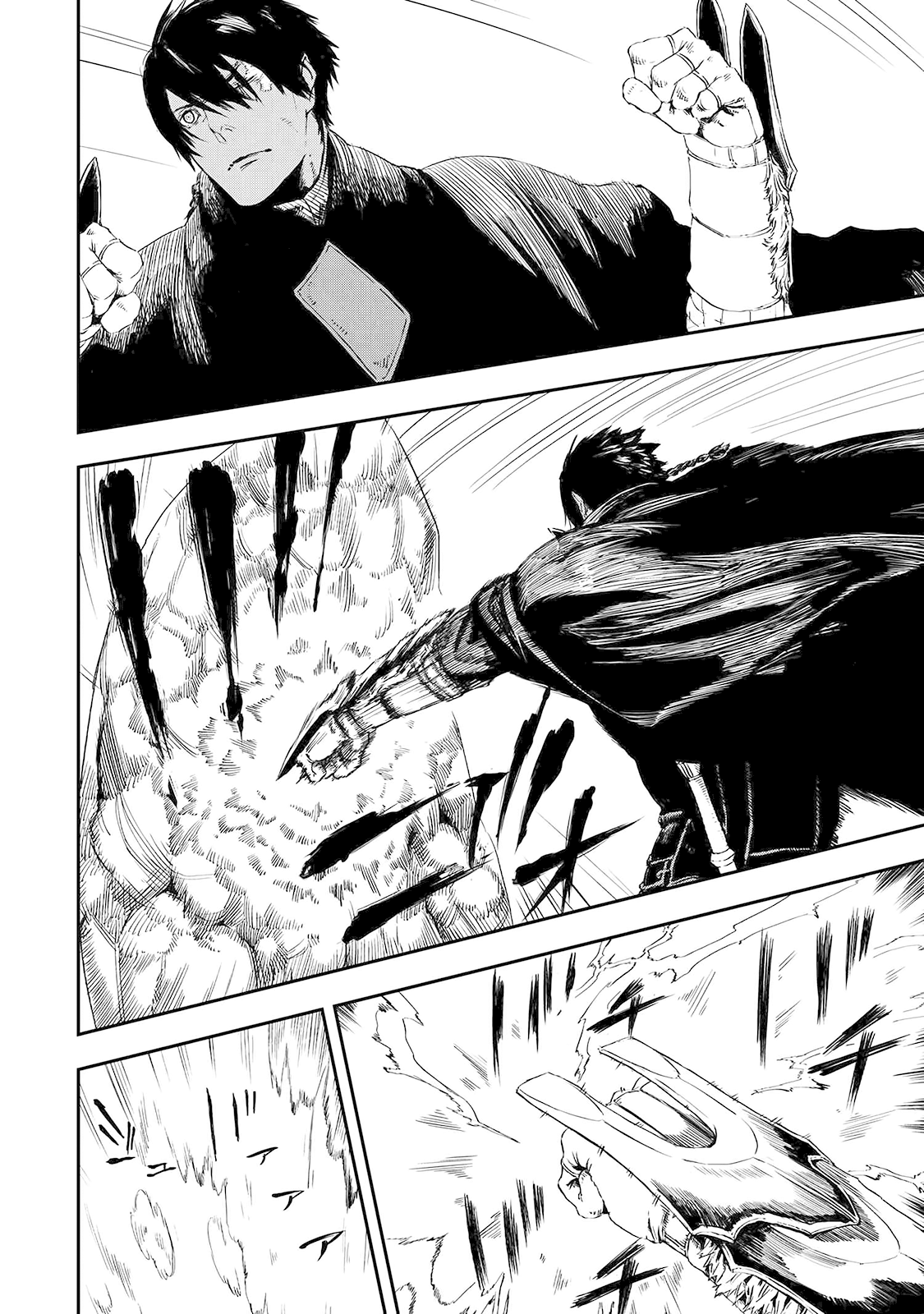 Read The Wolf Won't Sleep Manga Online