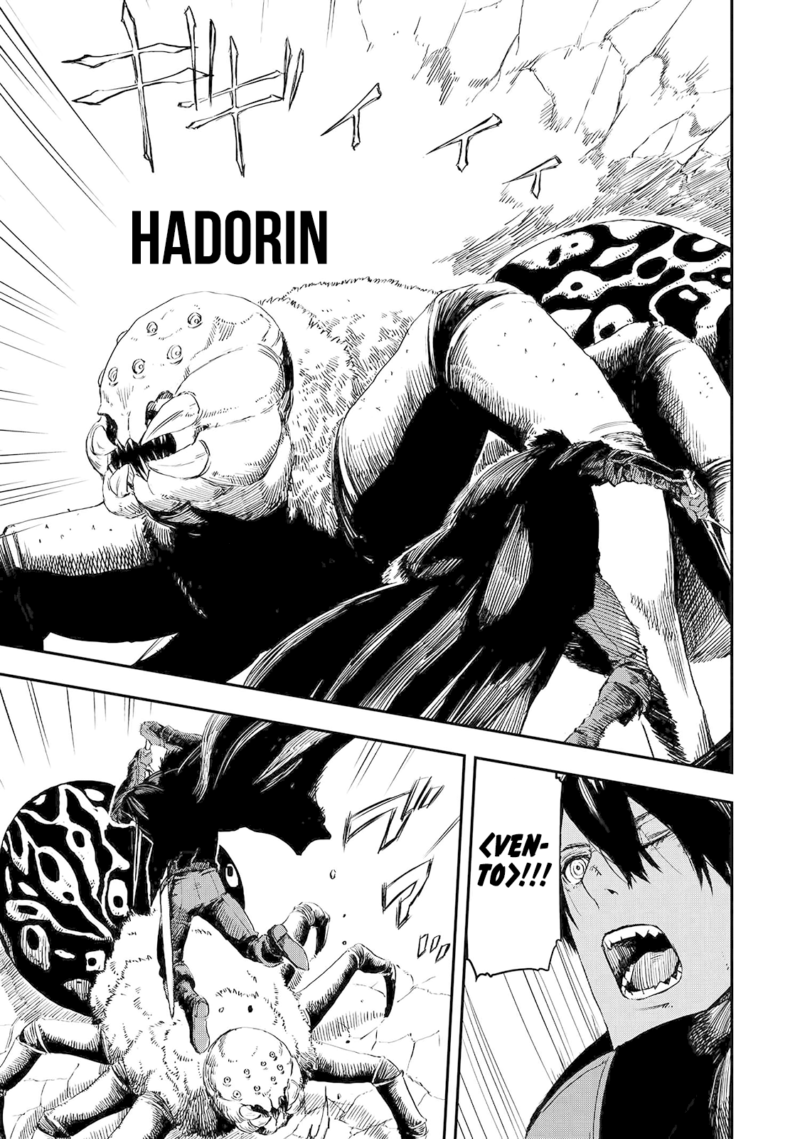 Read The Wolf Won't Sleep Manga Online