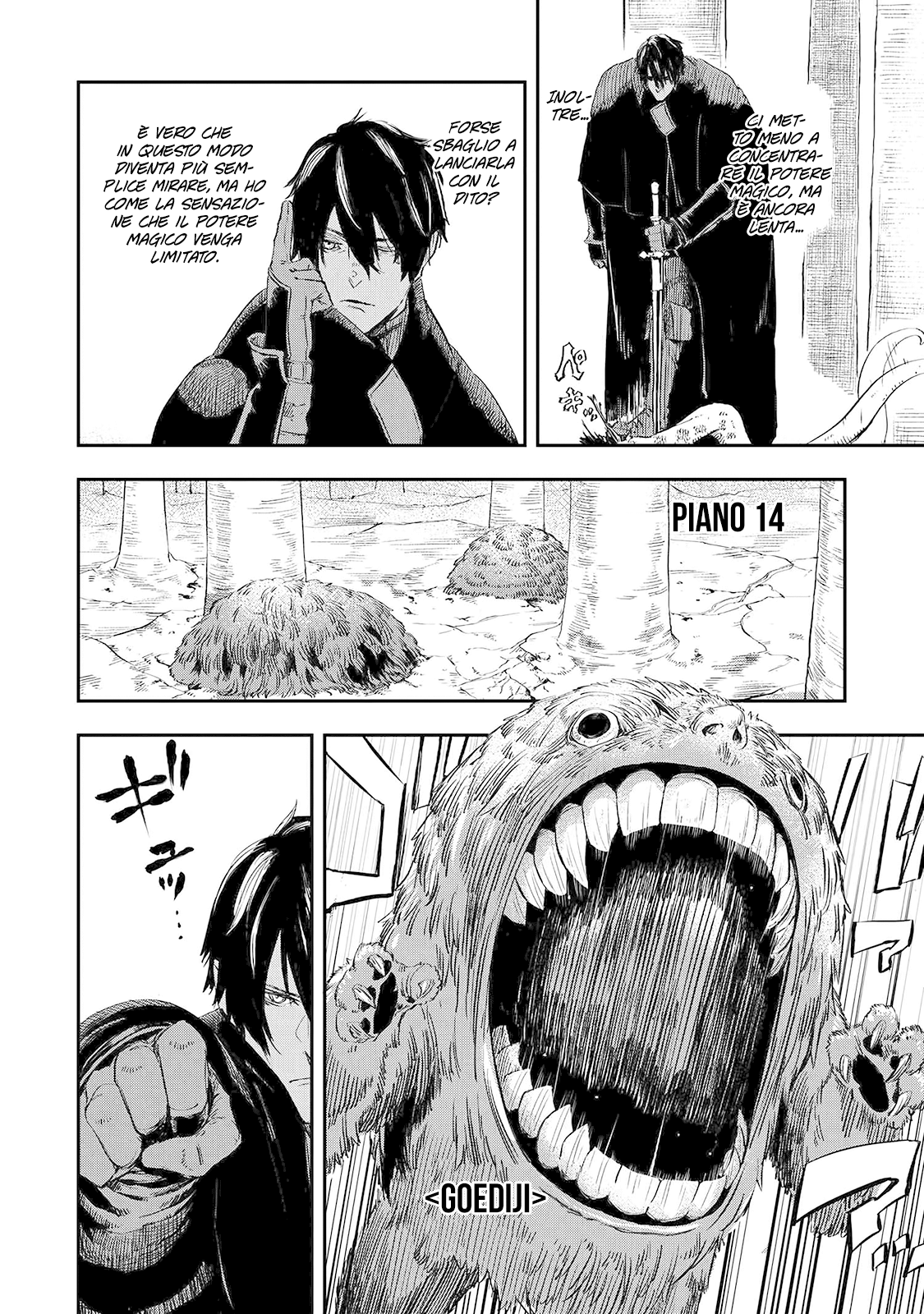 Read The Wolf Won't Sleep Manga Online