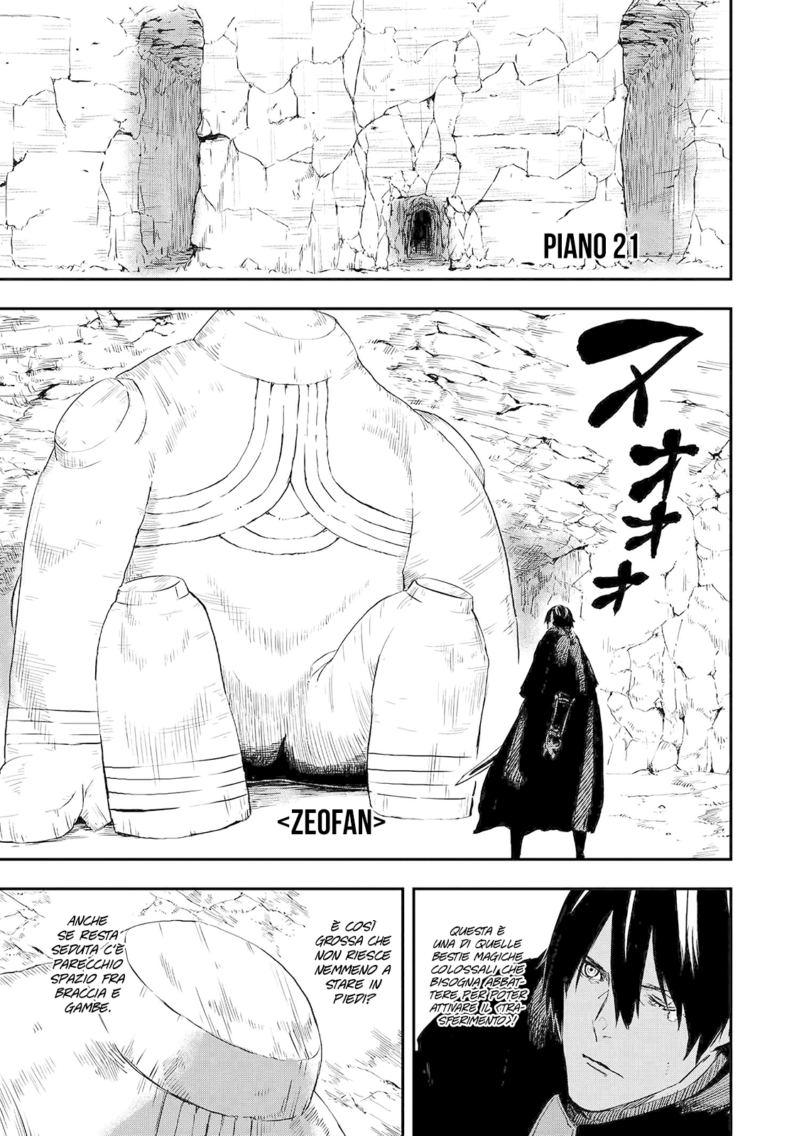 Read The Wolf Won't Sleep Manga Online