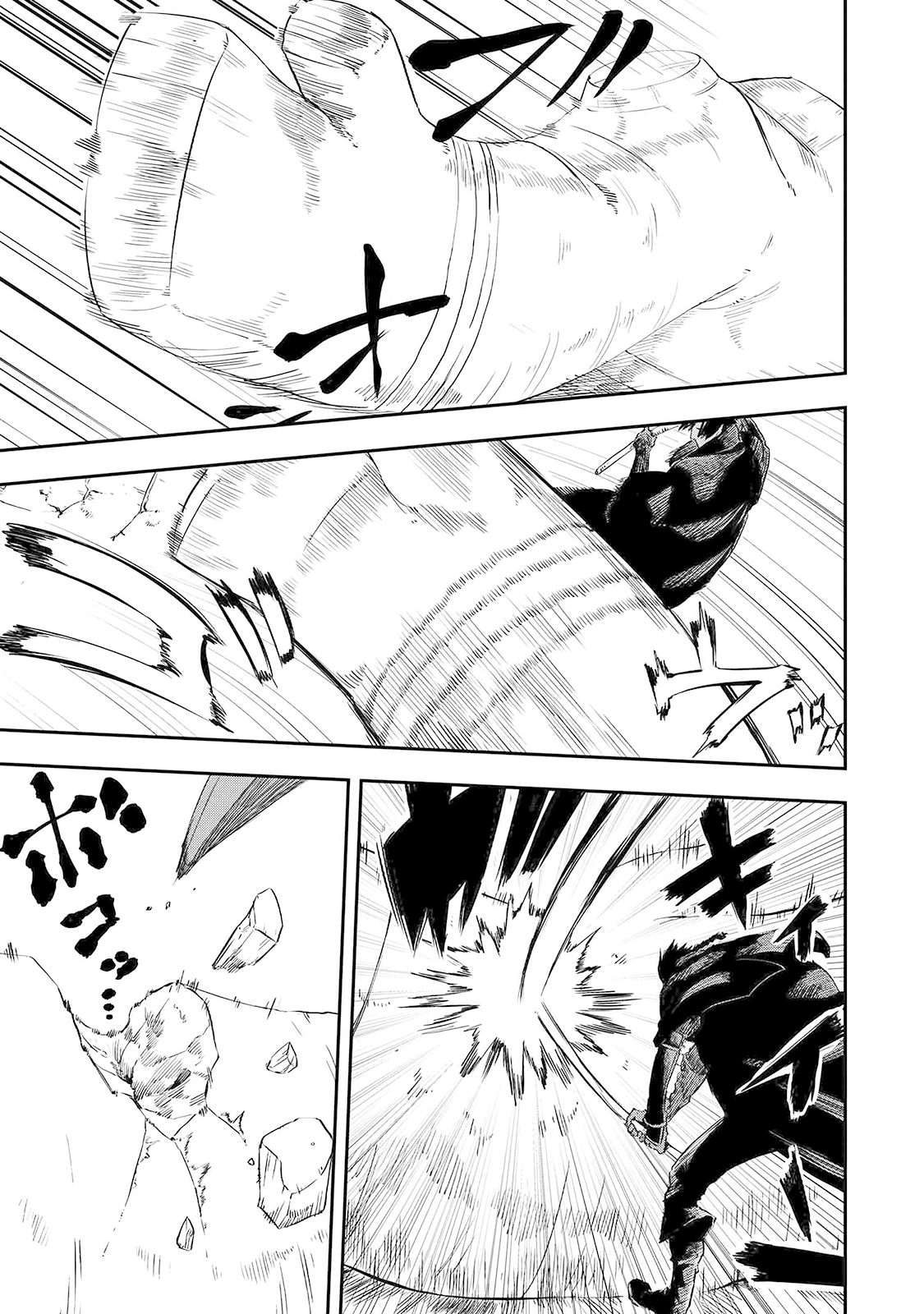 Read The Wolf Won't Sleep Manga Online