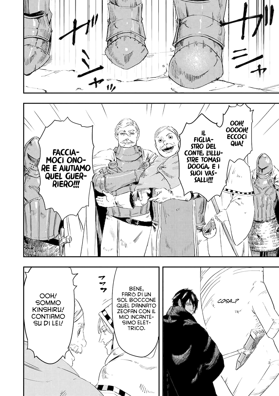 Read The Wolf Won't Sleep Manga Online