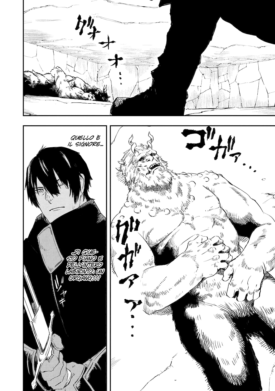 Read The Wolf Won't Sleep Manga Online