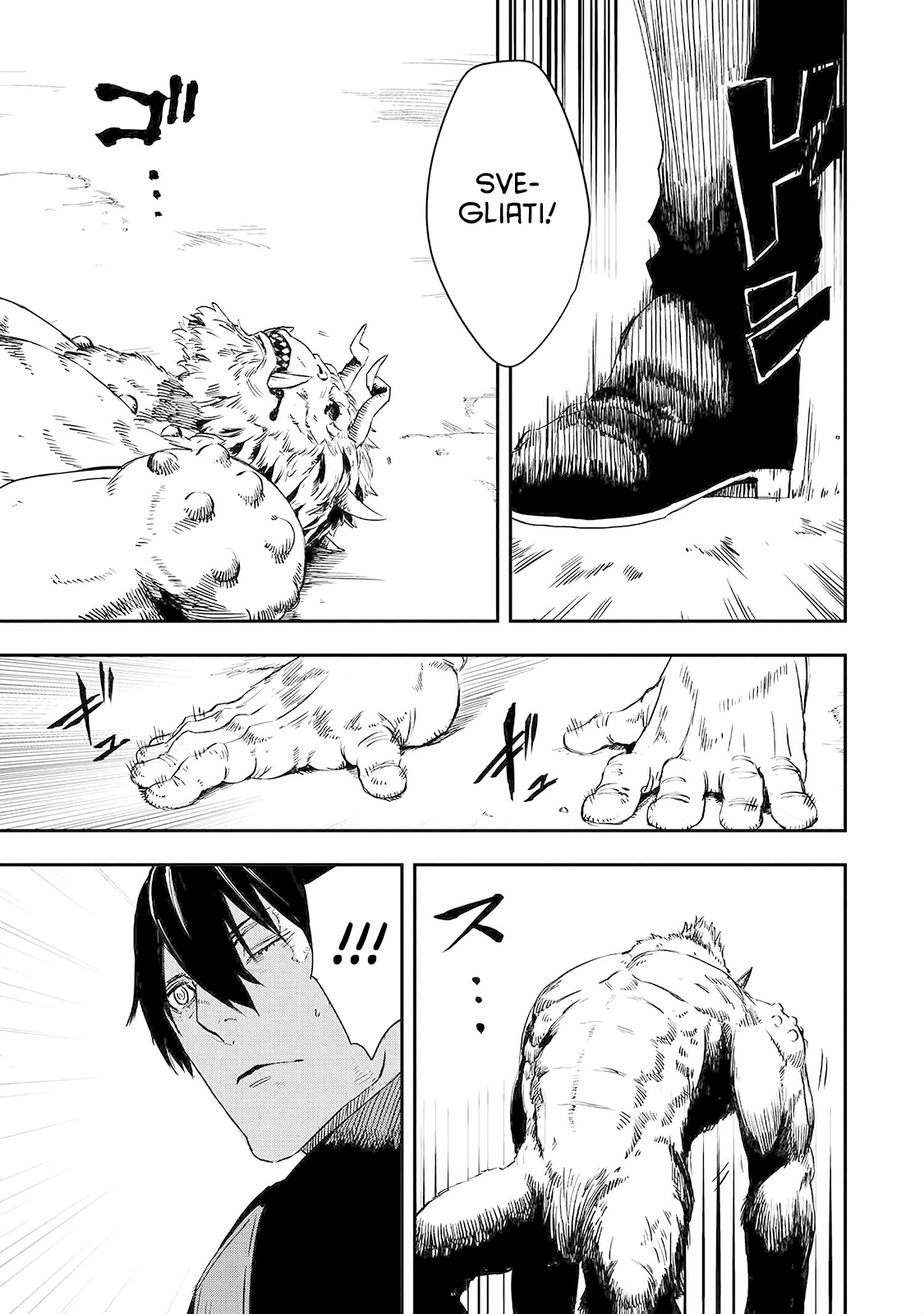 Read The Wolf Won't Sleep Manga Online