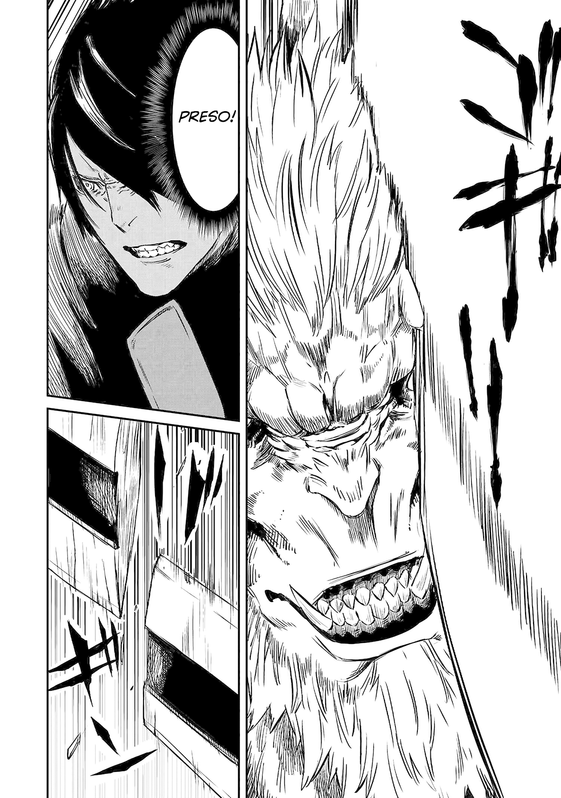 Read The Wolf Won't Sleep Manga Online