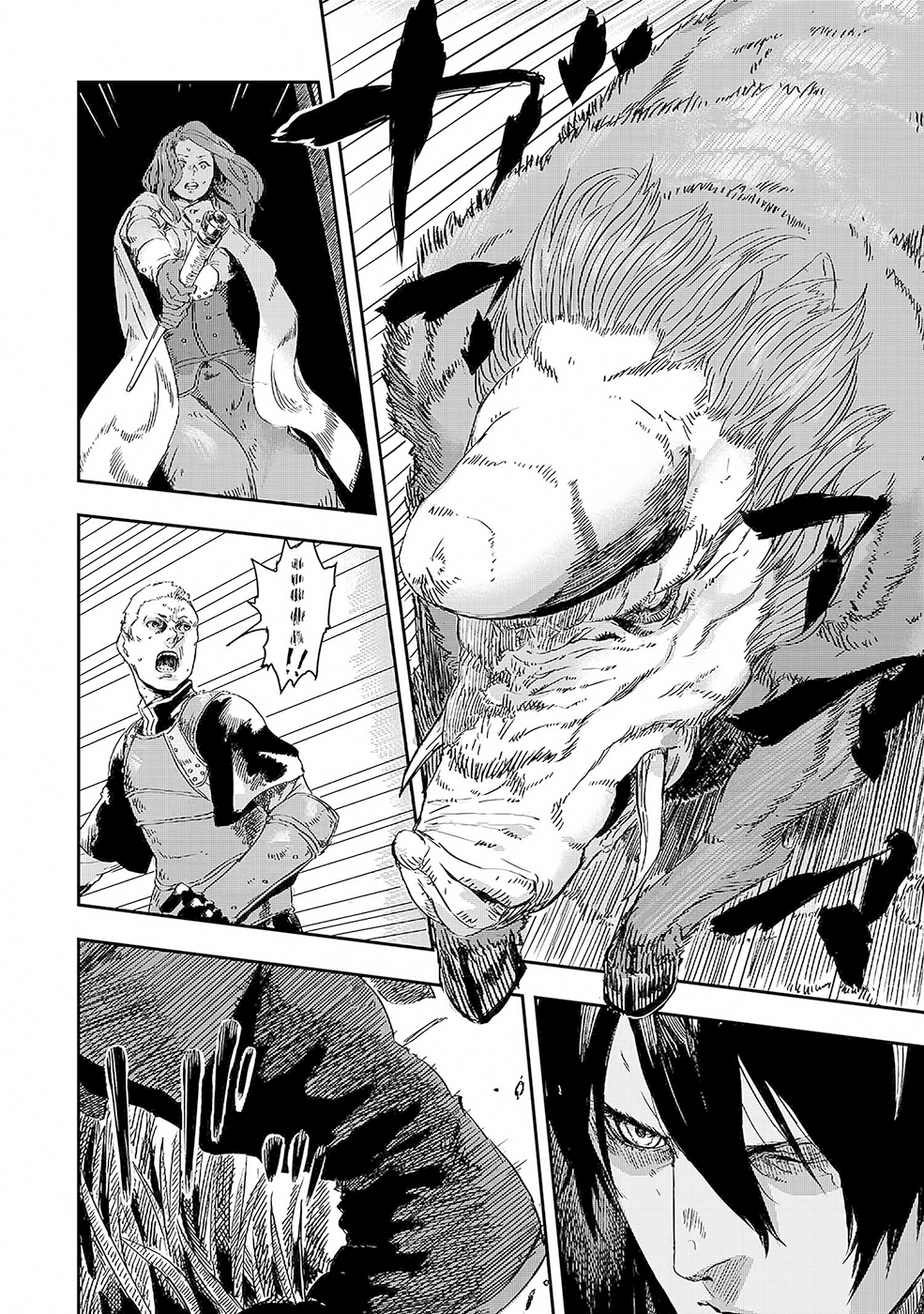 Read The Wolf Won't Sleep Manga Online