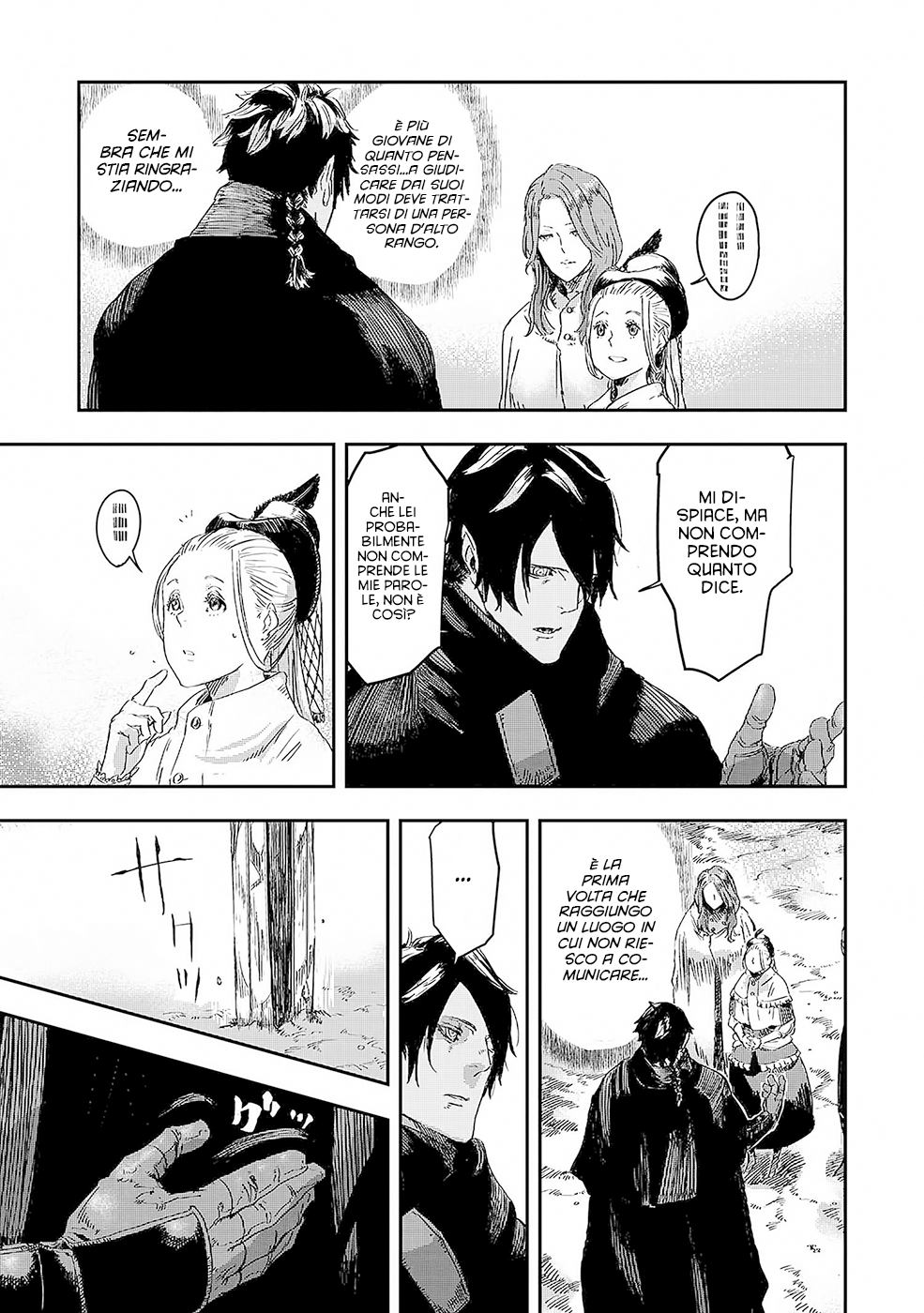 Read The Wolf Won't Sleep Manga Online