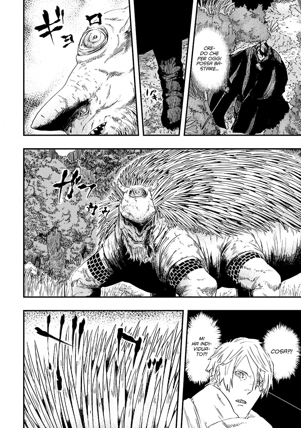 Read The Wolf Won't Sleep Manga Online