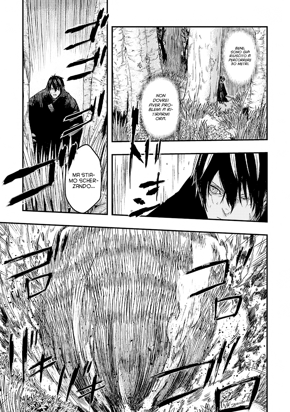 Read The Wolf Won't Sleep Manga Online