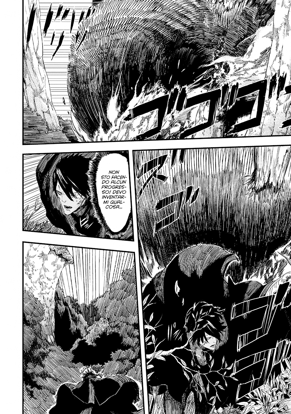 Read The Wolf Won't Sleep Manga Online