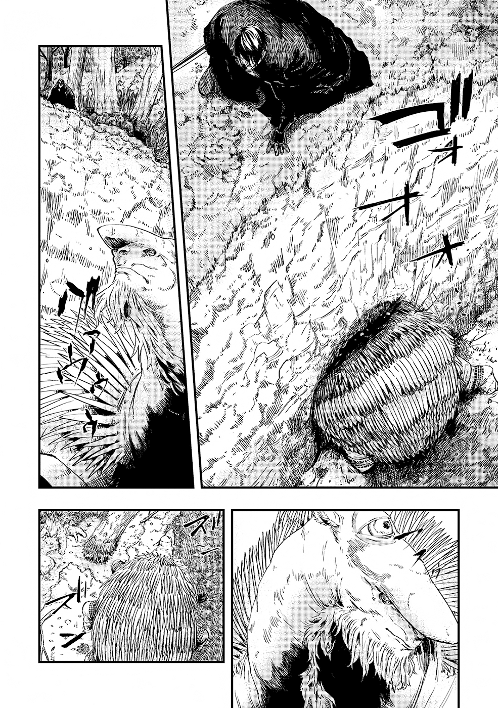 Read The Wolf Won't Sleep Manga Online