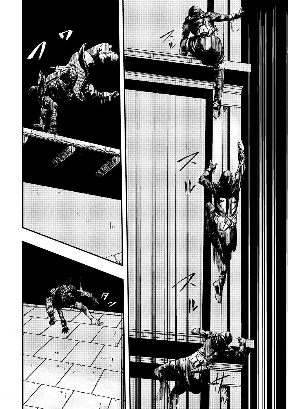 Read The Wolf Won't Sleep Manga Online