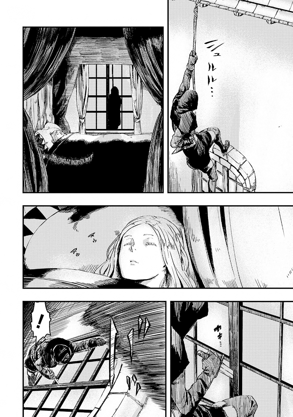 Read The Wolf Won't Sleep Manga Online