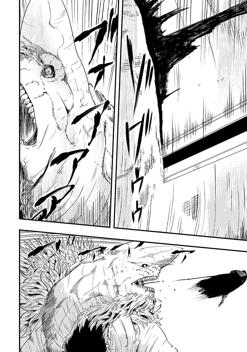 Read The Wolf Won't Sleep Manga Online