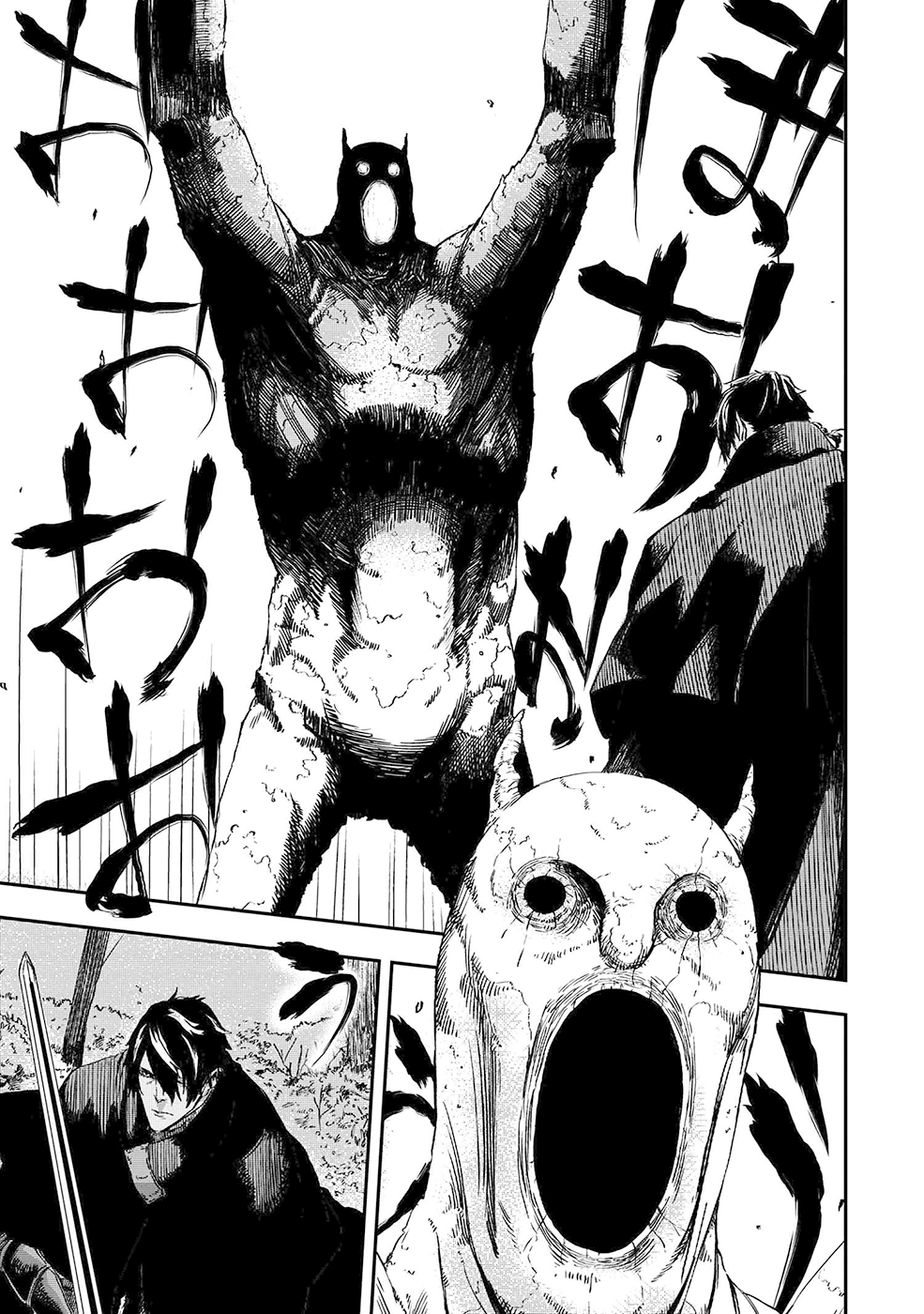 Read The Wolf Won't Sleep Manga Online