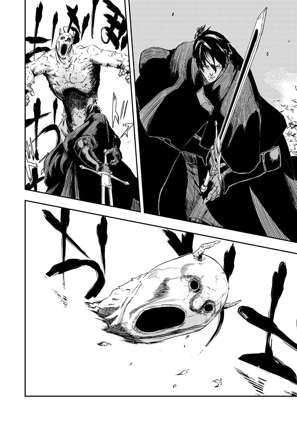 Read The Wolf Won't Sleep Manga Online