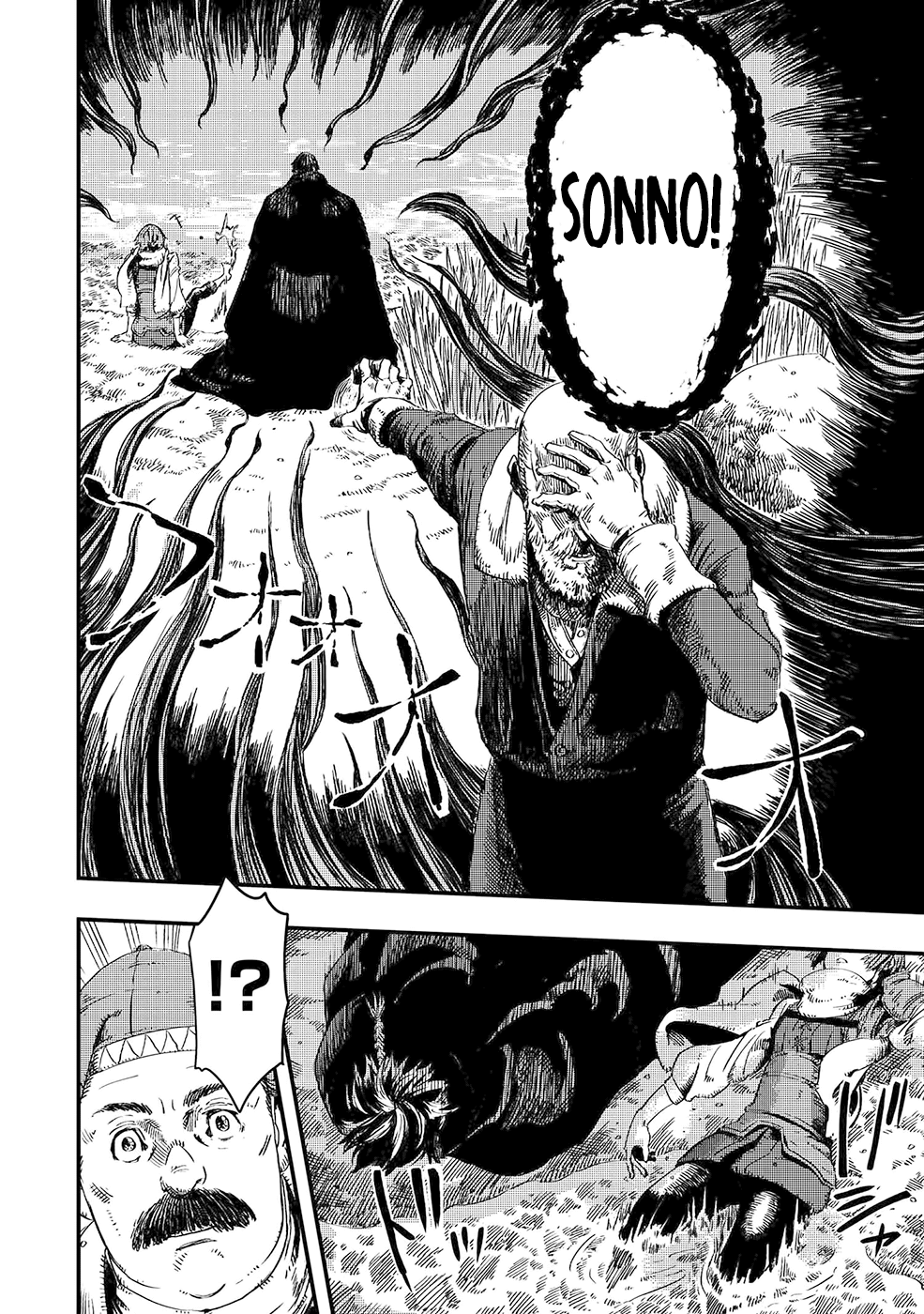 Read The Wolf Won't Sleep Manga Online