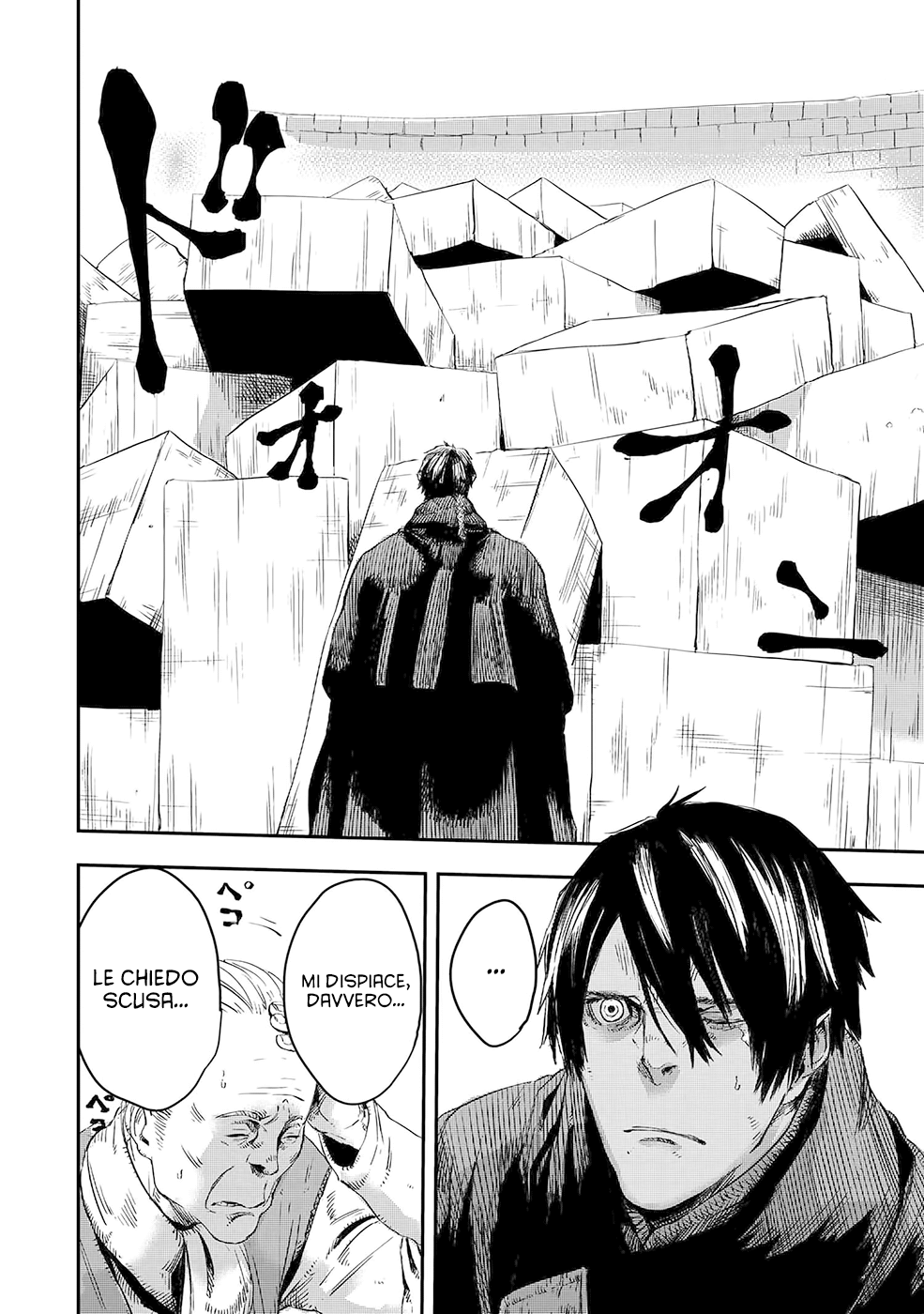 Read The Wolf Won't Sleep Manga Online