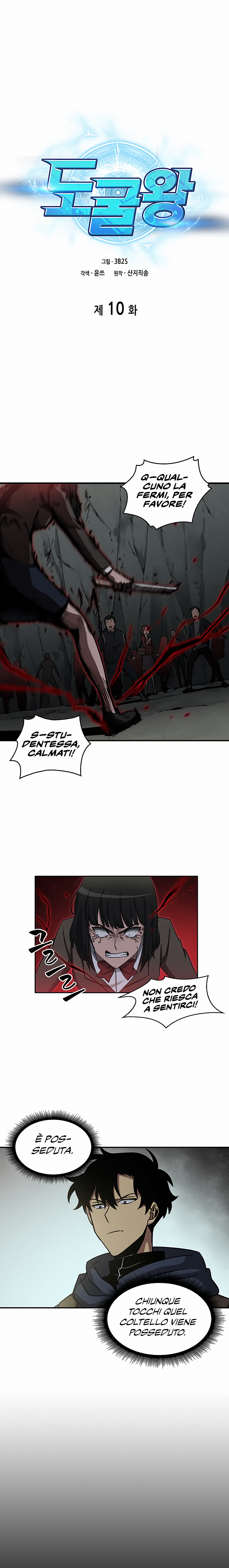 Read Tomb Raider King Manga Online