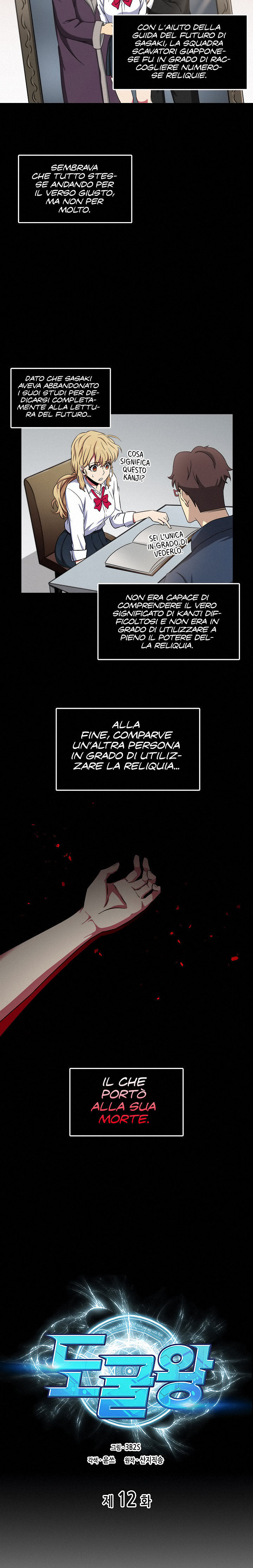 Read Tomb Raider King Manga Online